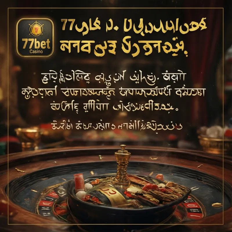 অ্যাপ